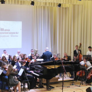 Луцька музична школа №1 ім. Фридерика Шопена відзначила свій 80-й ювілей