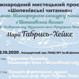 Чудові спогади... Геніально і неповторно...