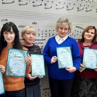 Подяка викладачам відділу струнно-смичкових інструментів Луцької музичної школи №1 імені Фридерика Шопена