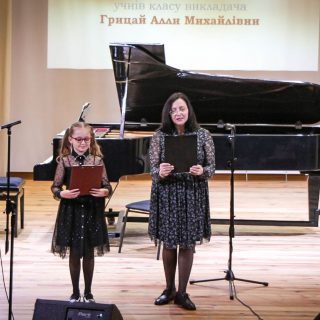 Концерт для батьків  учнів класу викладача Али Грицай