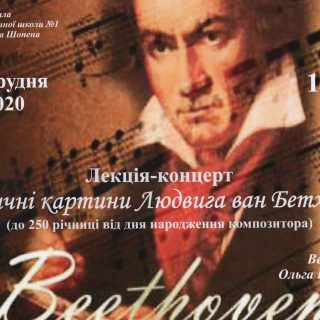 15 грудня 2020 року