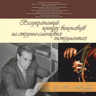 Вітаємо з перемогою!