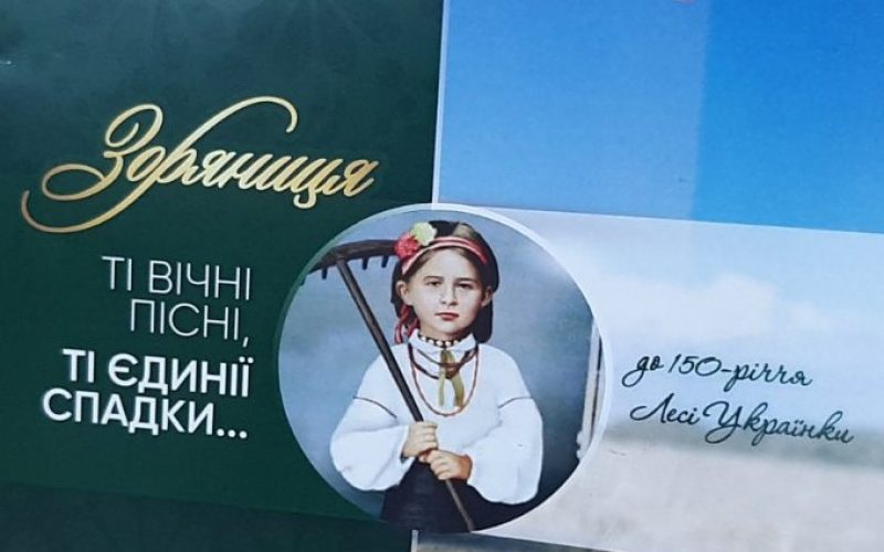 zobrazhennia_viber_2021-09-10_13-14-21-455