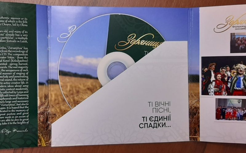zobrazhennia_viber_2021-09-10_13-14-21-695