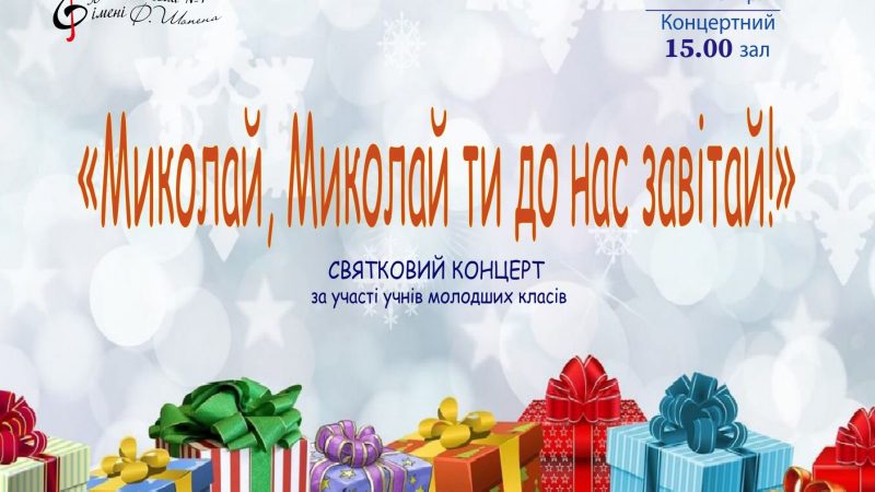 изображение_viber_2021-12-16_13-02-17-329