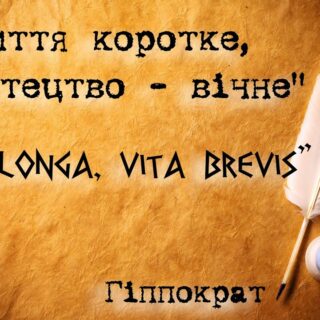 Концерт без глядача. Виконує фортепіанний квартет викладачів "МОДІ-М" ЛМШ №1 імені Фридерика Шопена
