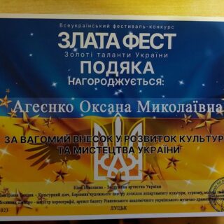 Розпочинаємо рік чудовими результатами і спішимо похвалитися своїми надбаннями
