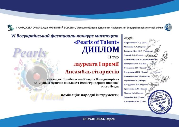 изображение_viber_2023-02-23_10-29-34-703
