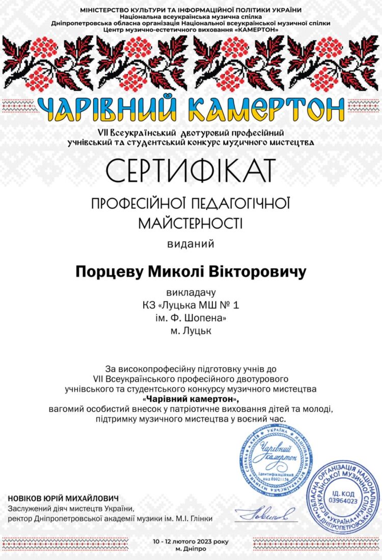 изображение_viber_2023-02-23_10-29-36-152