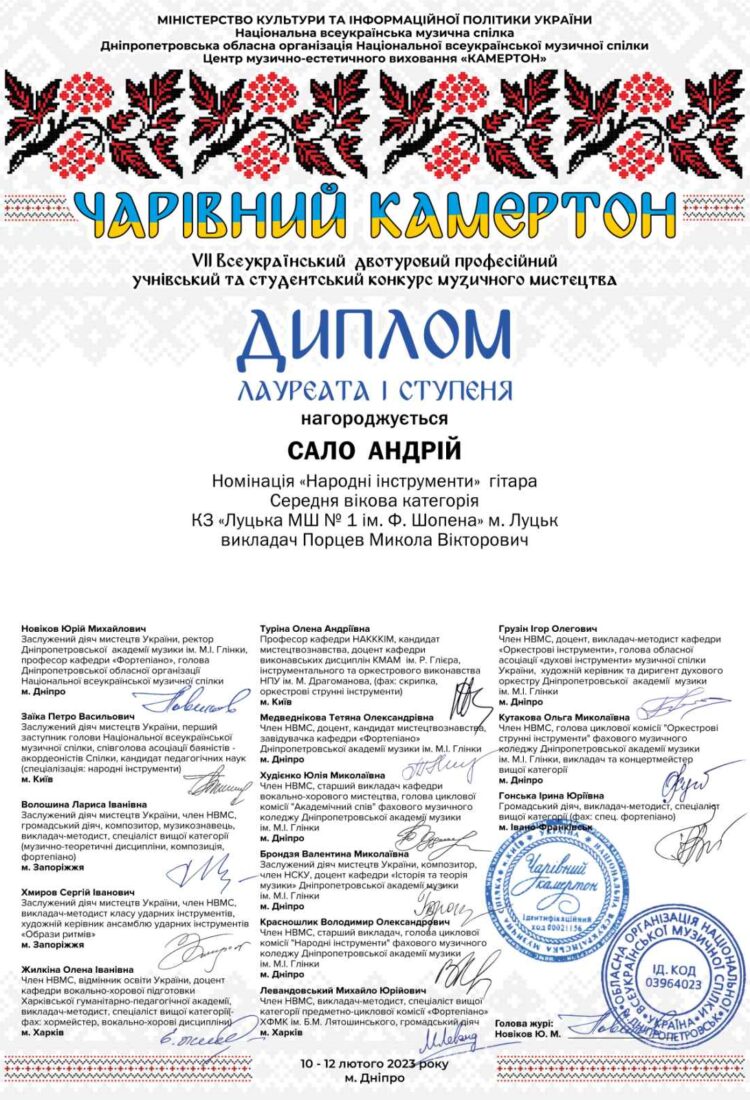 изображение_viber_2023-02-23_10-29-37-237