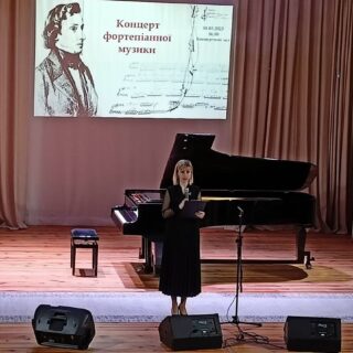 Концерт фортепіанної музики