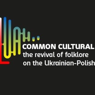 01 лютого 2023 року - офіційний старт проєкту «Спільна культурна спадщина: відродження фольклору українсько-польського прикордоння»!
