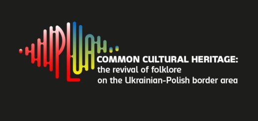 01 лютого 2023 року - офіційний старт проєкту «Спільна культурна спадщина: відродження фольклору українсько-польського прикордоння»!