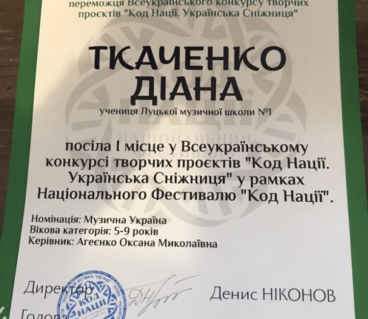 изображение_viber_2023-04-05_09-45-36-069