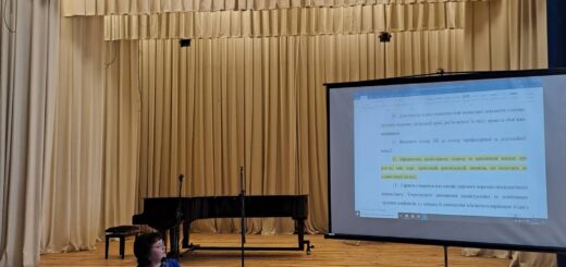21 квітня 2023 року в концертному залі Луцької музичної школи № 1 імені Фридерика Шопена відбулися збори трудового колективу