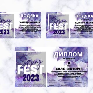 Поповнюємо конкурсну скарбницю школи