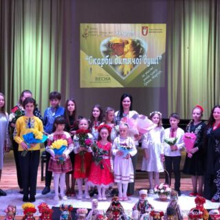 «Скарби дитячої душі»