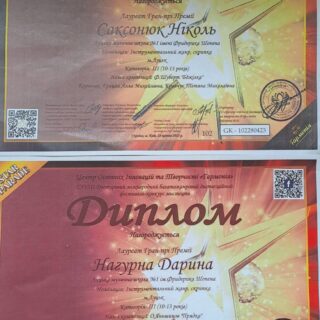 Ділимося новими творчими перемогами!