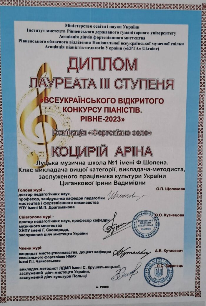 изображение_viber_2023-05-26_09-07-31-851