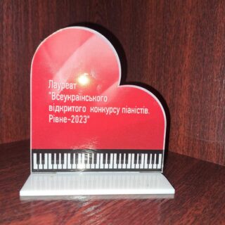 Всеукраїнський відкритий конкурс піаністів