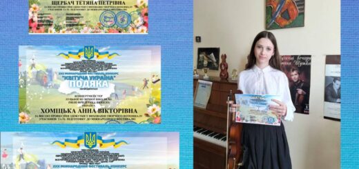 ХХХ Міжнародний фестиваль-конкурс "Квітуча Україна"