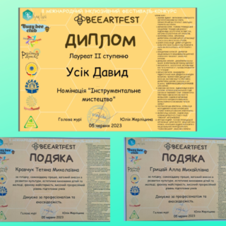 Нові перемоги на Міжнародних конкурсах