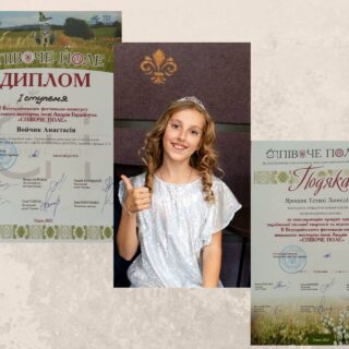 Вітаємо переможців конкурсів