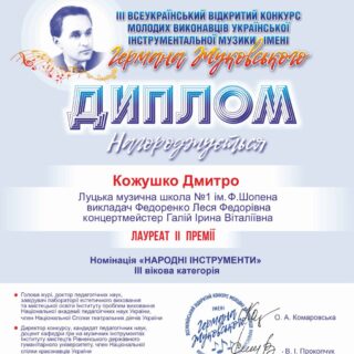 Нові перемоги!