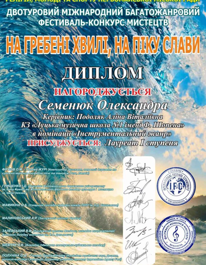 изображение_viber_2023-07-10_09-55-15-307