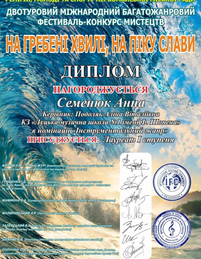 изображение_viber_2023-07-10_09-55-16-337