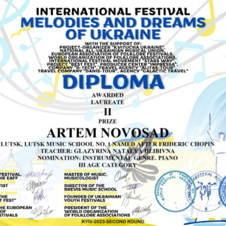 Вітаємо переможців міжнародного конкурсу!
