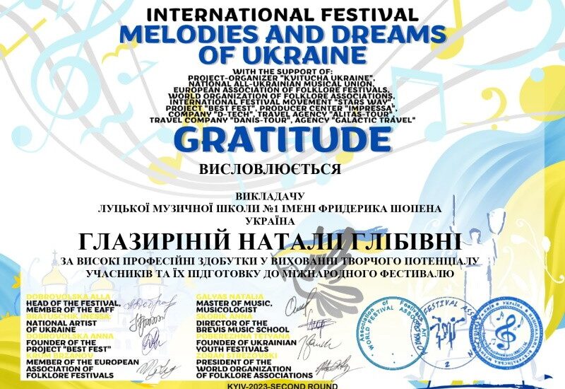 Глазирина Н.Г._page-0001