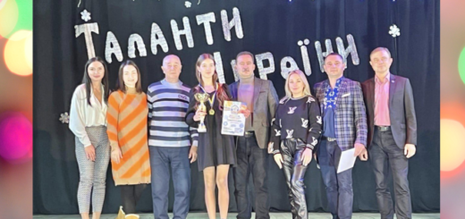 Вітаємо з перемогою на міжнародному конкурсі!