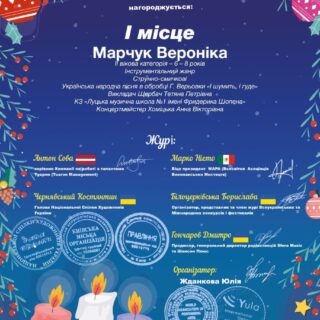 VIIІ Міжнародний двотуровий фестиваль мистецтв « Yula Art Fest»