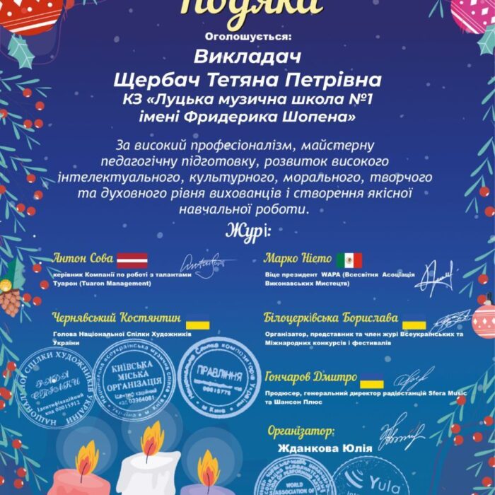 зображення_viber_2024-01-11_15-44-30-635