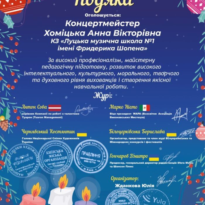 зображення_viber_2024-01-11_15-44-35-715