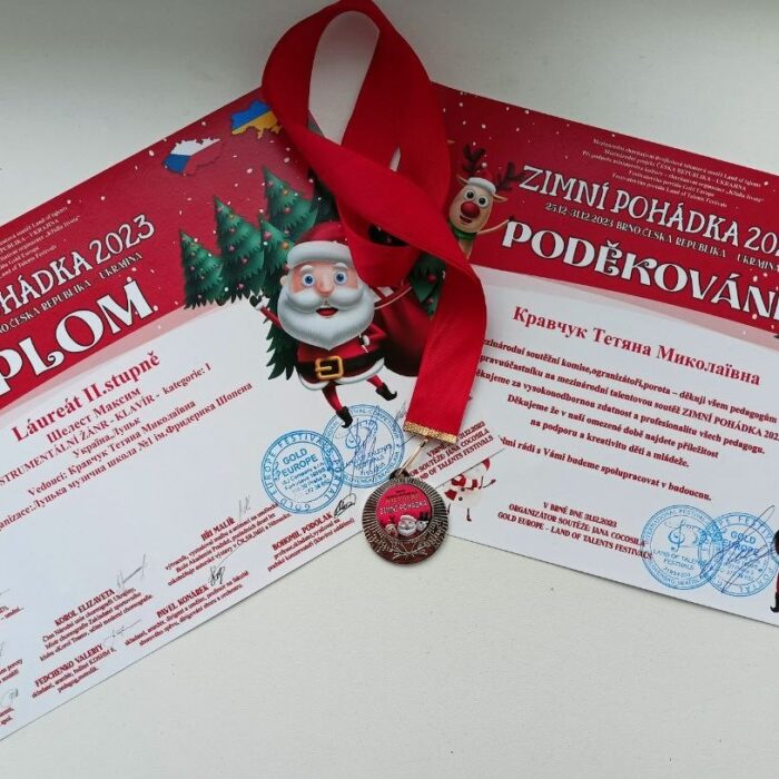 зображення_viber_2024-01-19_12-47-24-462