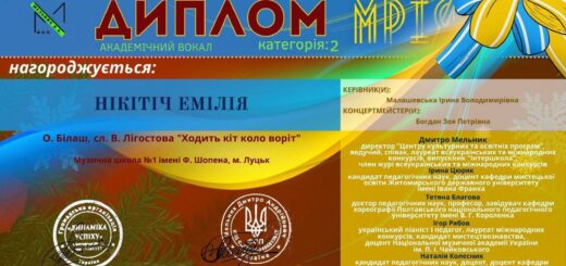 Поповнюємо мистецьку скарбничку новими перемогами!