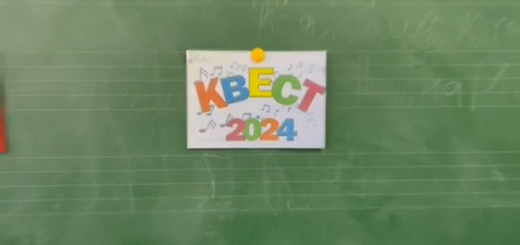 КВЕСТ 2024 для учнів базового підрівня