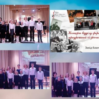 Концерт фортепіанної музики