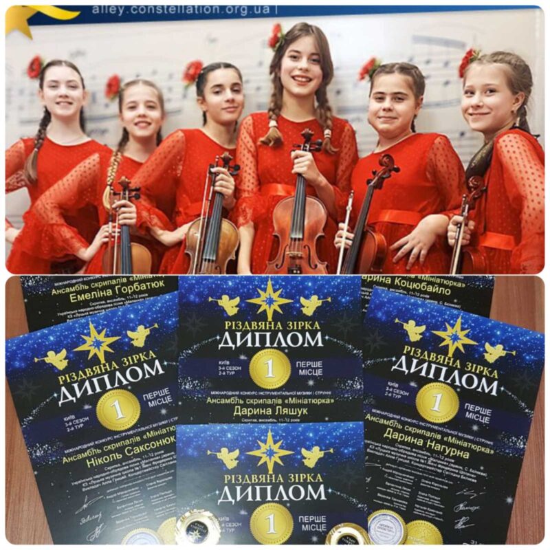 зображення_viber_2024-03-18_13-10-09-908