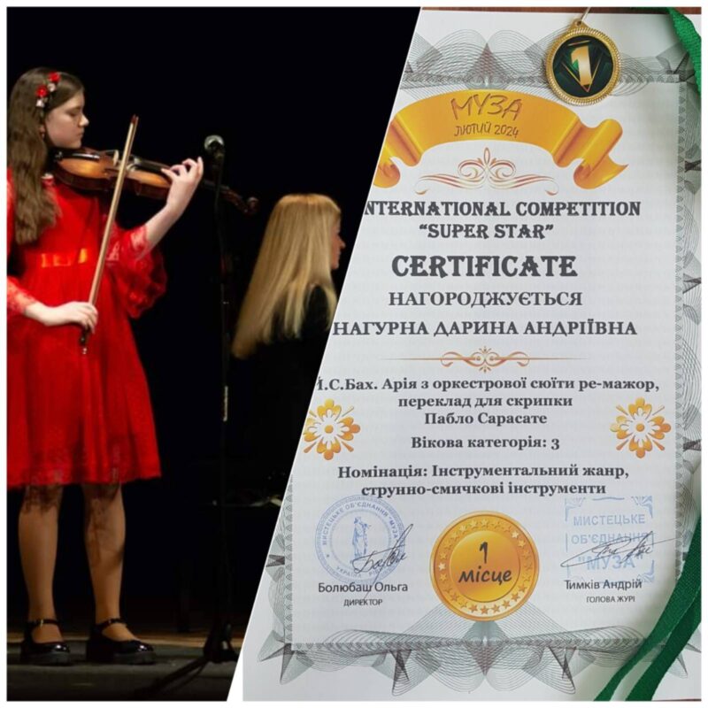 зображення_viber_2024-03-18_13-10-09-994