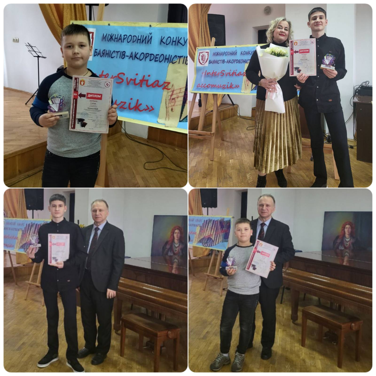 Вітаємо учнів народного відділу Луцької музичної школи №1 імені Фридерика Шопена