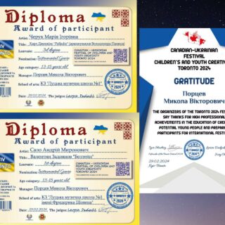 Вітаємо переможців міжнародного фестивалю