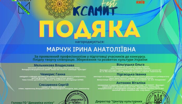 зображення_viber_2024-04-29_12-09-29-308