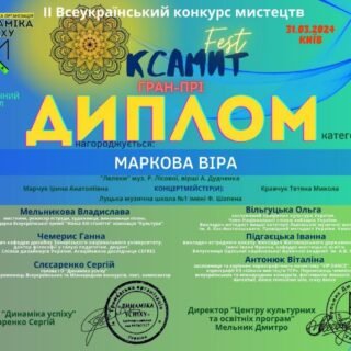 Відкриття “Великодньої майстерні”