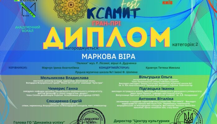 зображення_viber_2024-04-29_12-09-29-839