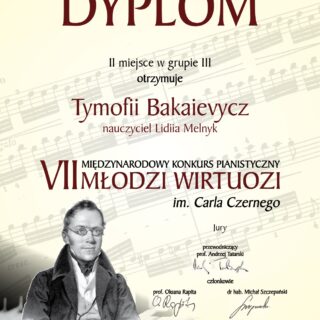 Вітаємо юних віртуозів Луцької музичної школи №1 імені Фридерика Шопена
