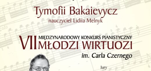 Вітаємо юних віртуозів Луцької музичної школи №1 імені Фридерика Шопена