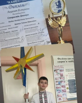зображення_viber_2024-05-07_09-29-13-509